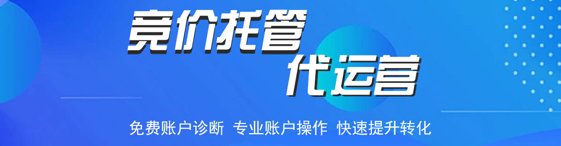 慈利百度如何推广