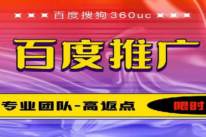 百度竞价公司案例研究：提高点击率的秘密