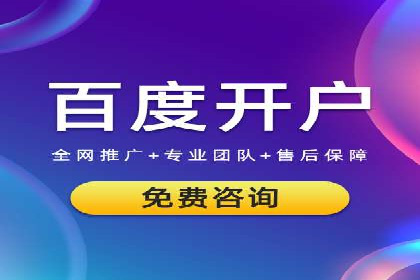 XX行业信息流广告投放的误区与对策